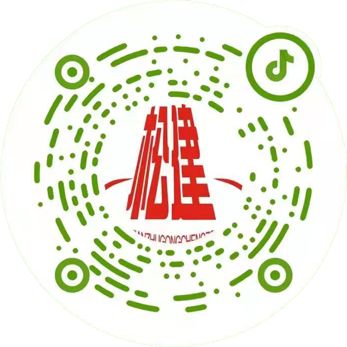 湖北松建建設(shè)集團(tuán)有限公司