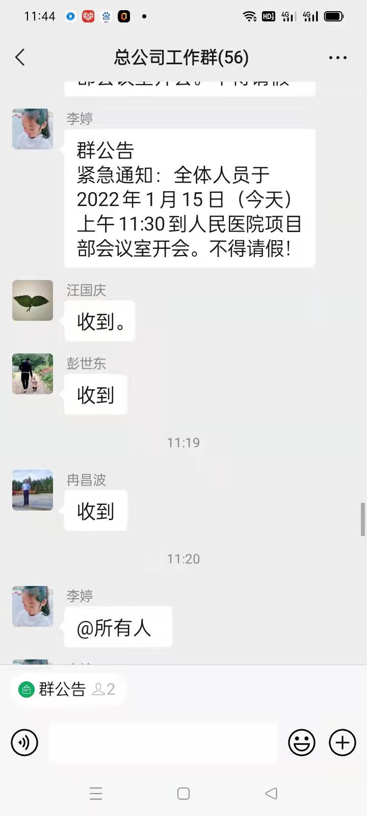 湖北松建建設(shè)集團(tuán)有限公司